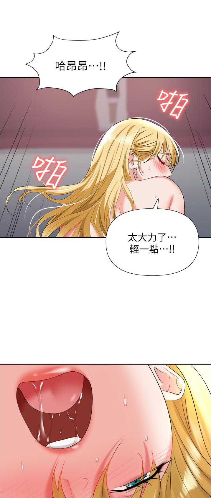 秀秀漫画免费登录页面在线阅读职场陷阱漫画,第24话2图