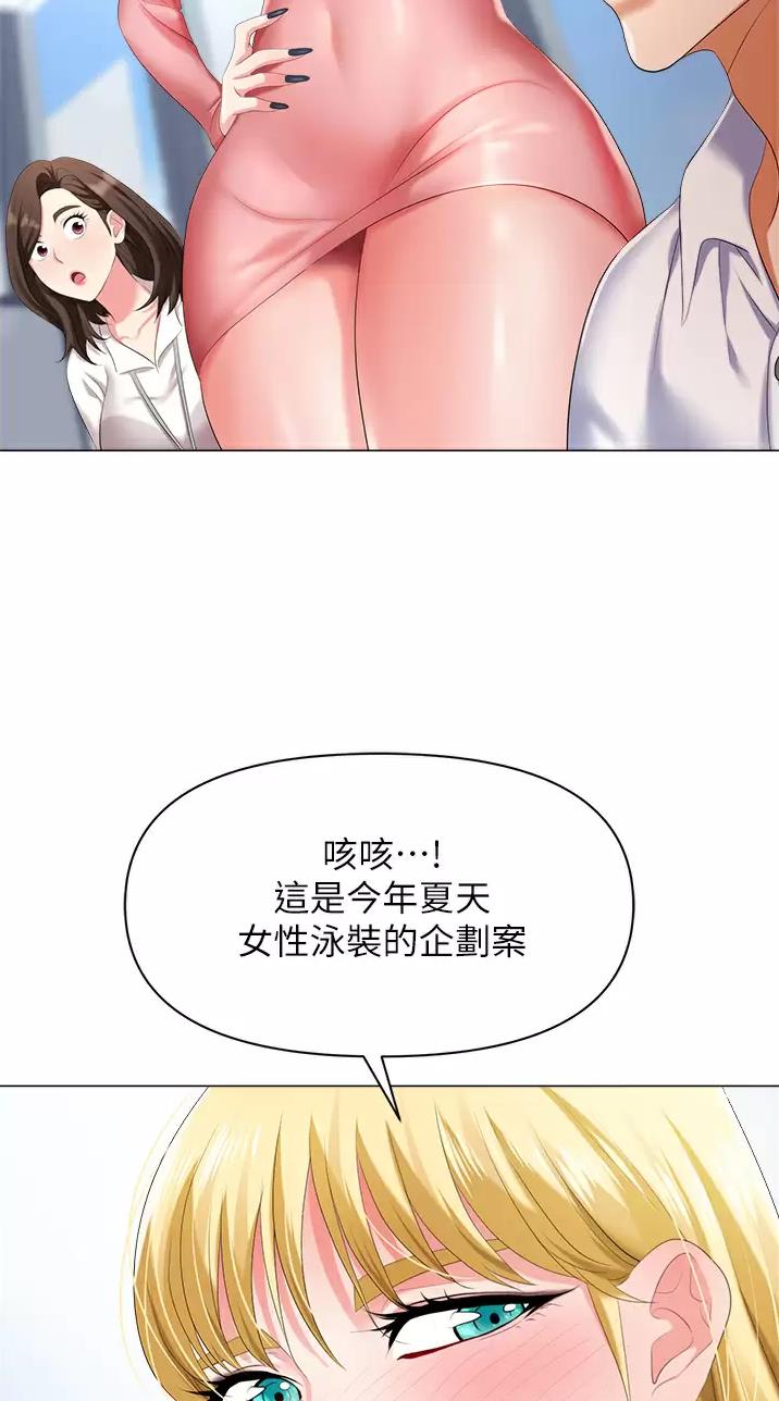 秀秀漫画免费登录页面在线阅读职场陷阱漫画,第9话2图