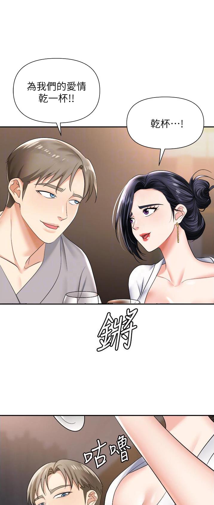 职场陷阱漫蛙在线观看不卡漫画,第25话2图