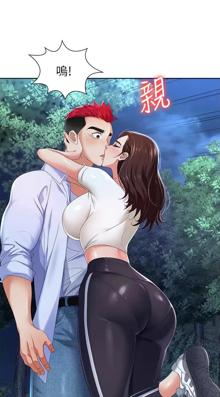 秀秀漫画免费登录页面在线阅读职场陷阱漫画,第1话2图