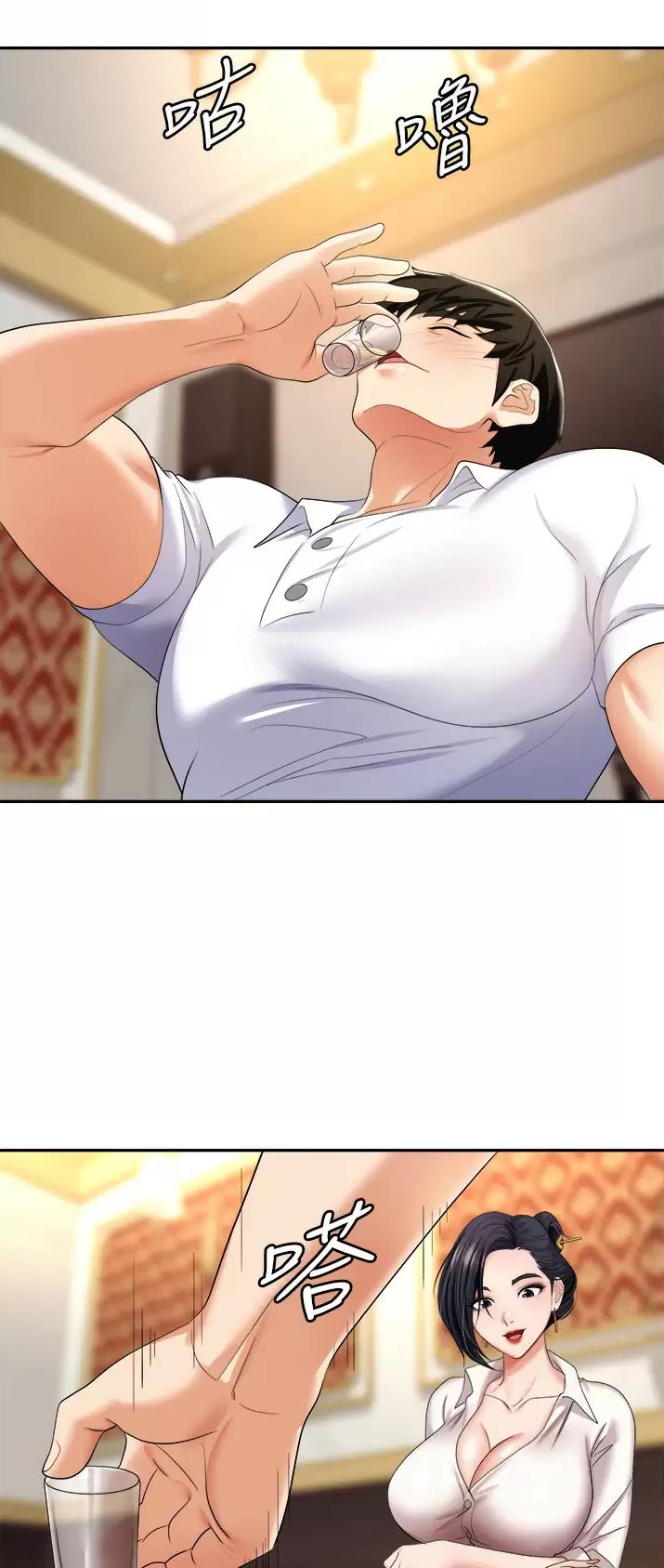 秀秀漫画免费登录页面在线阅读职场陷阱漫画,第21话1图