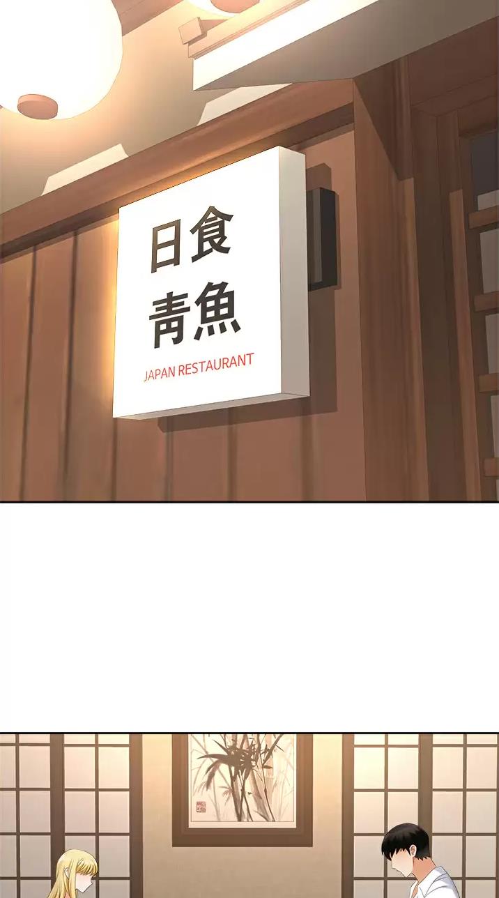 秀秀漫画免费登录页面在线阅读职场陷阱漫画,第10话2图