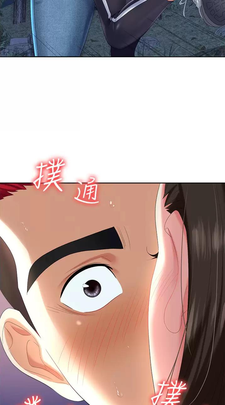 秀秀漫画免费登录页面在线阅读职场陷阱漫画,第1话1图