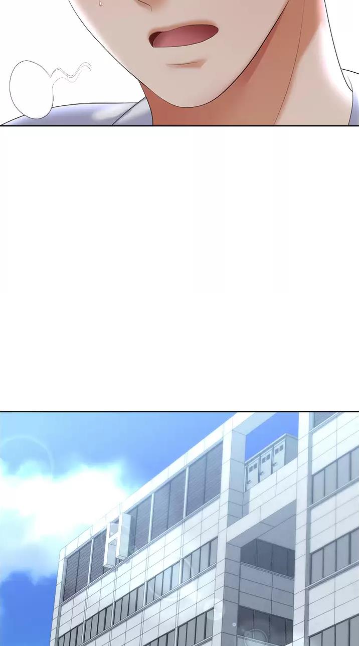 秀秀漫画免费登录页面在线阅读职场陷阱漫画,第5话1图
