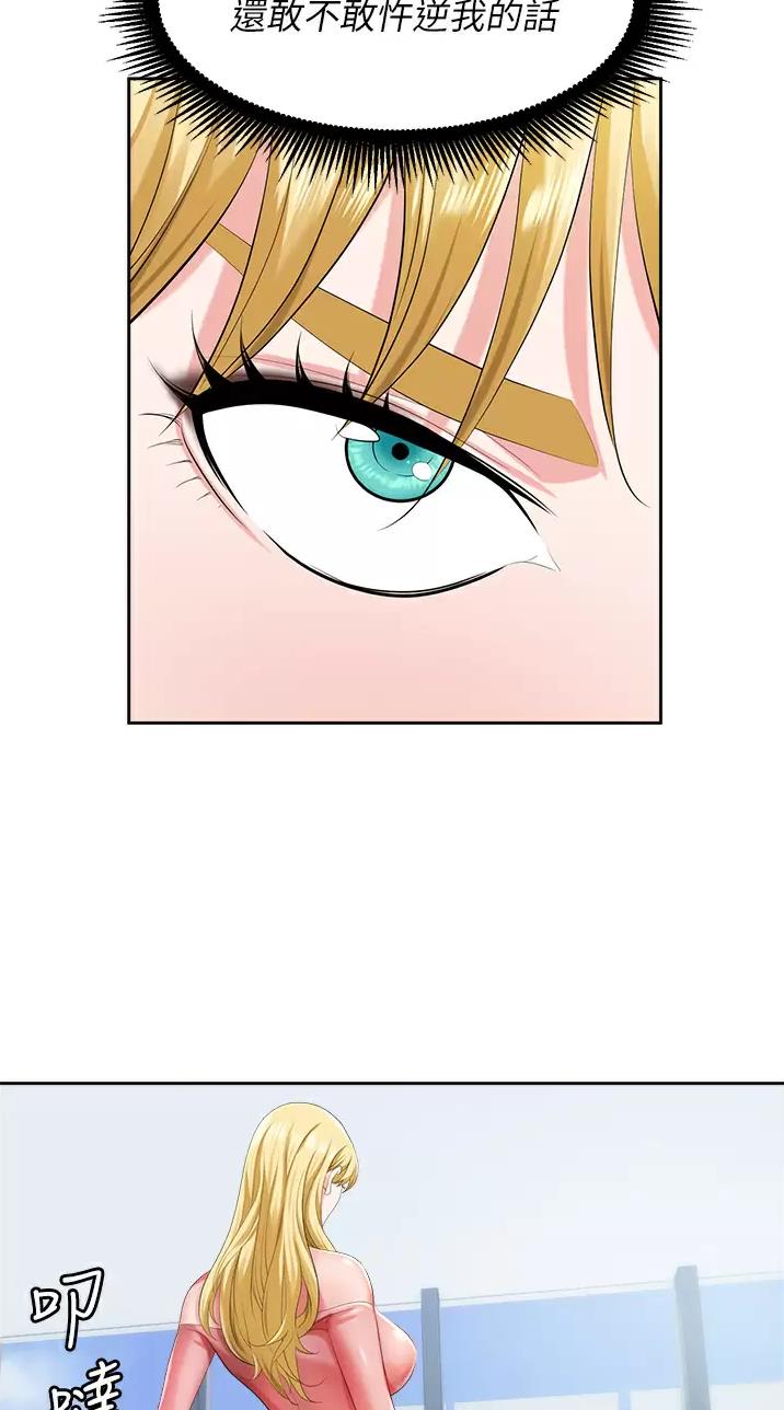 秀秀漫画免费登录页面在线阅读职场陷阱漫画,第9话2图