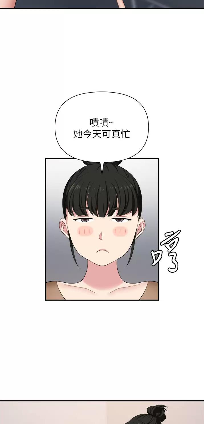 职场陷阱漫画在哪可以看漫画,第20话1图