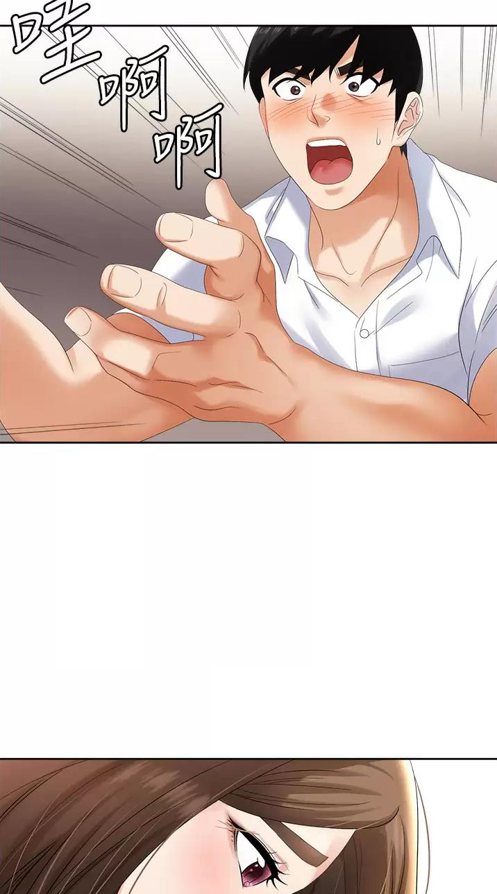 秀秀漫画免费登录页面在线阅读职场陷阱漫画,第7话1图