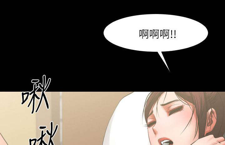 友真与银夏漫画,第11章：绝对不行1图