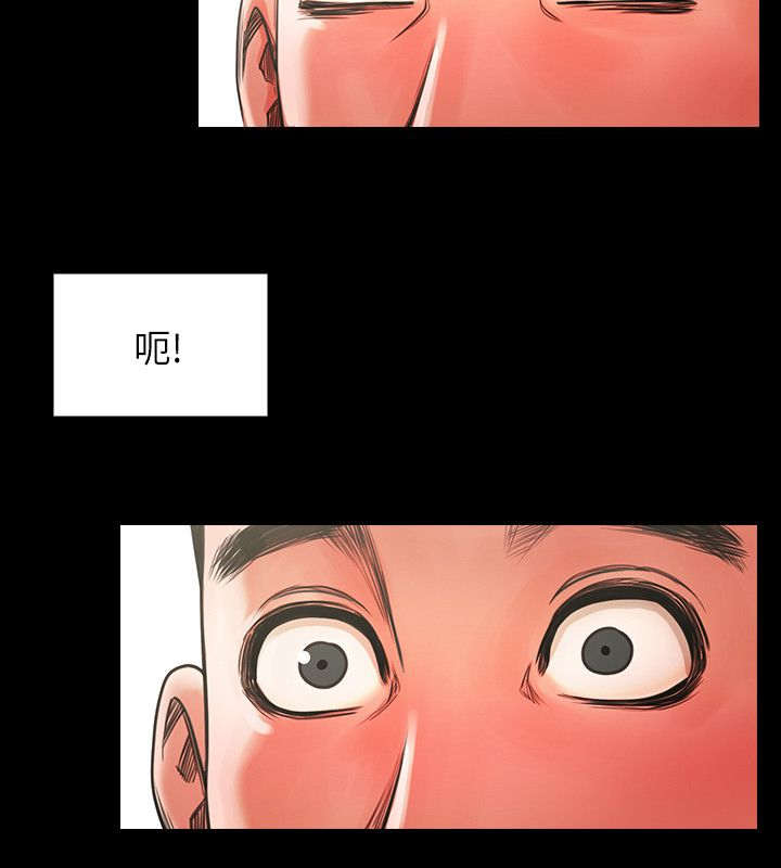 友真与银夏免费动漫漫画,第5章：暴力对待1图