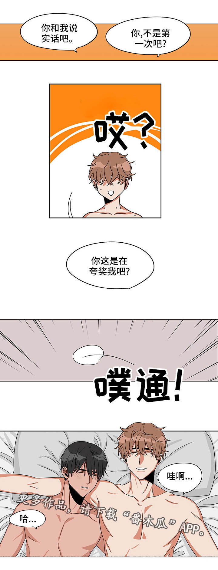 潜伏警察归来漫画,第26章：终章1图
