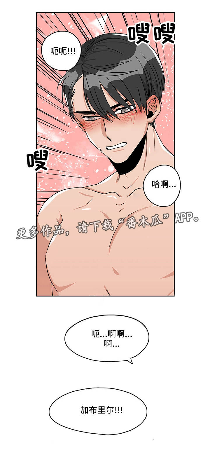 潜伏警察归来漫画,第16章：面对面的2图