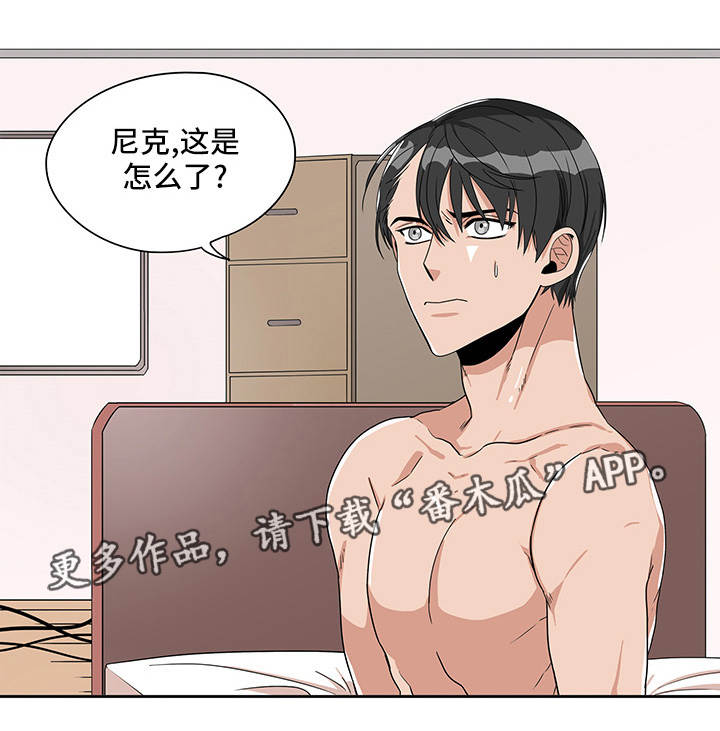 潜伏警探漫画,第17章：那个视频1图