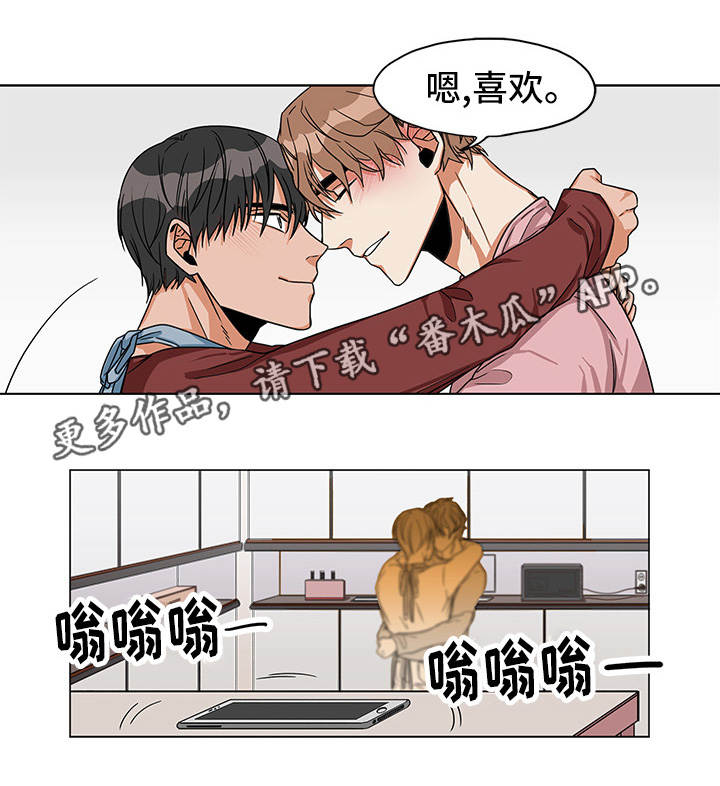 潜伏警察归来漫画,第20章：我喜欢你1图