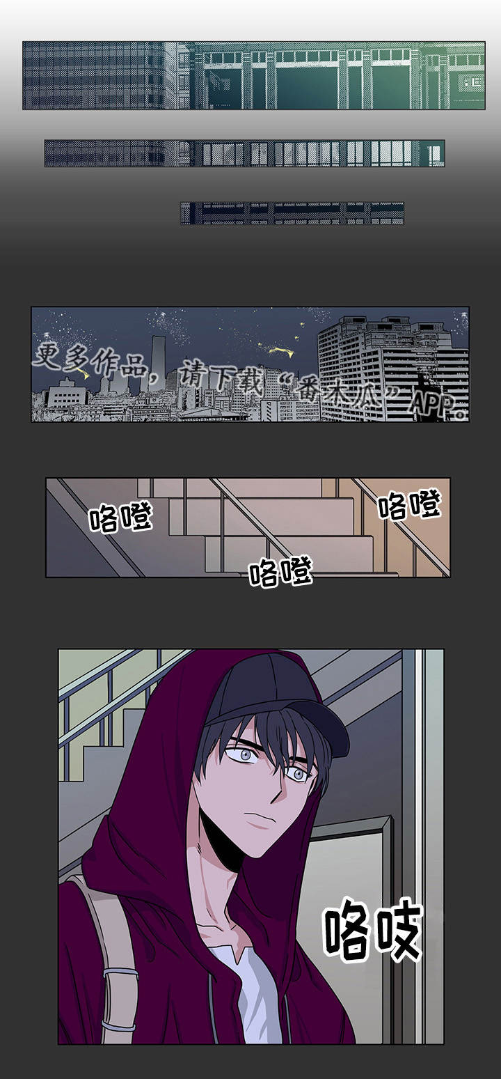 潜伏警探漫画,第17章：那个视频1图