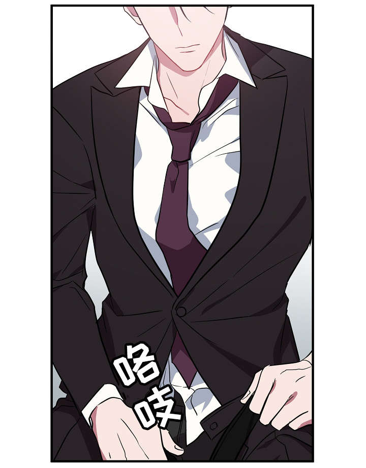 御宅职员漫画,第30章：这么快1图
