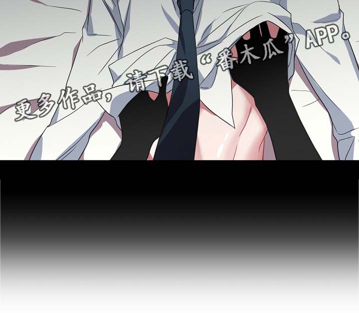 御宅职员漫画,第42章：幡然醒悟2图