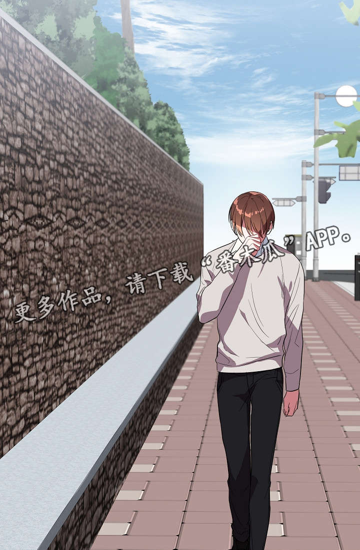 御宅职员漫画,第31章：买醉2图