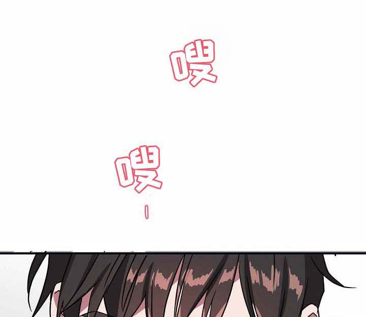 御宅职员漫画,第56章：爱人1图