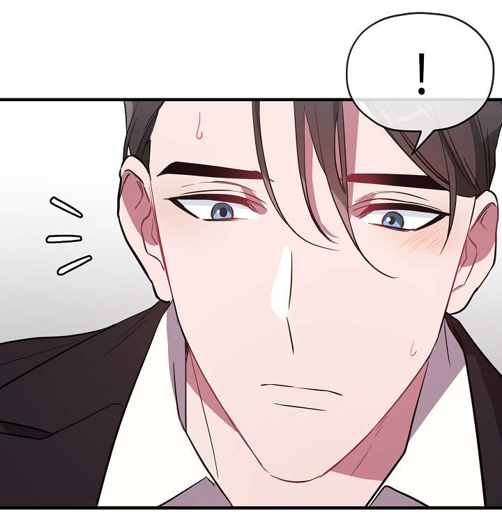 御宅职员漫画,第30章：这么快2图