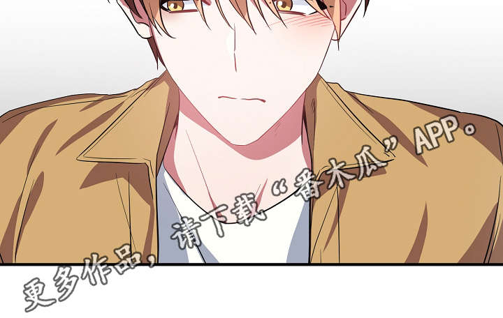 御宅职员漫画,第34章：逃避2图