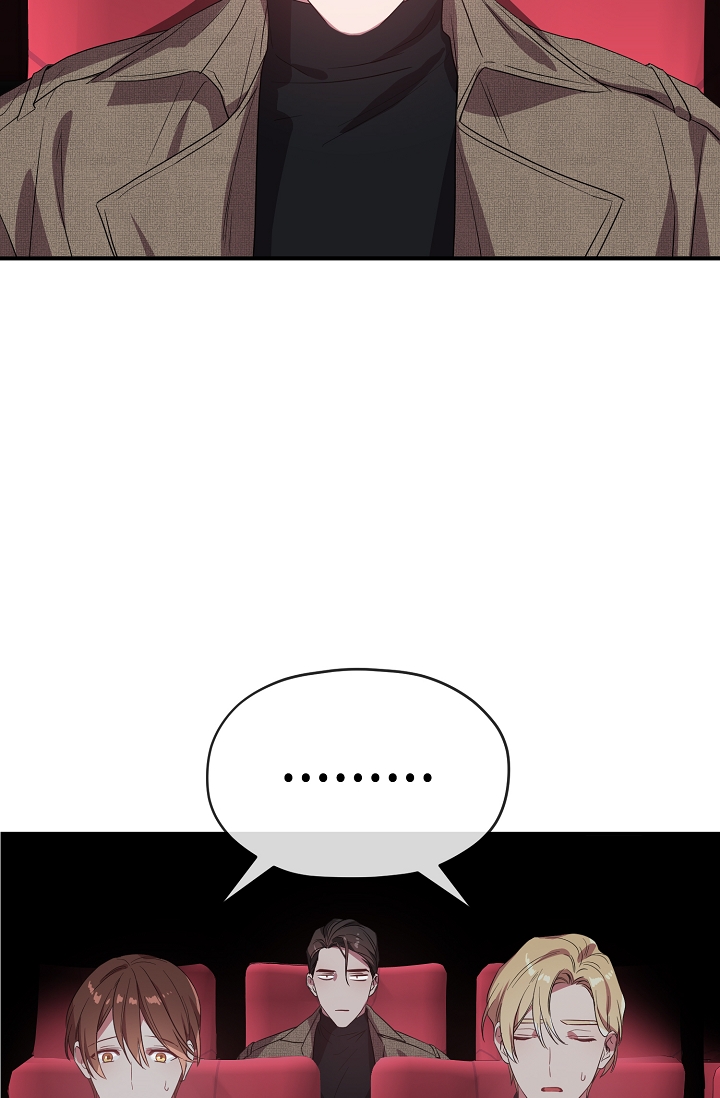 御宅职员漫画,第40章：同行2图