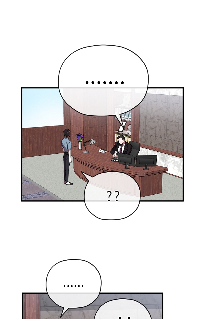 御宅职员漫画,第42章：幡然醒悟1图