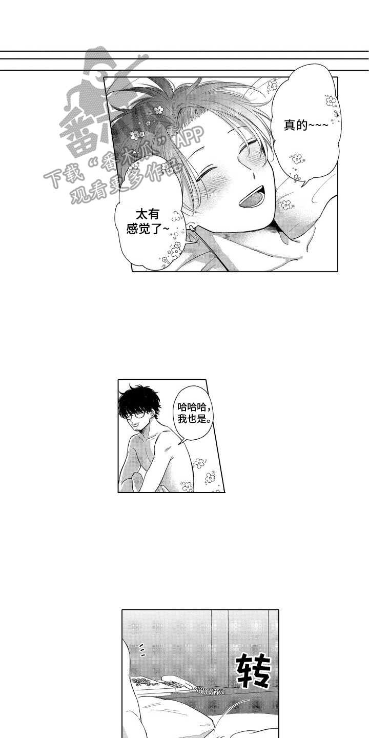 未知的秘密泰国电影免费在线观看漫画,第11章：找上门1图