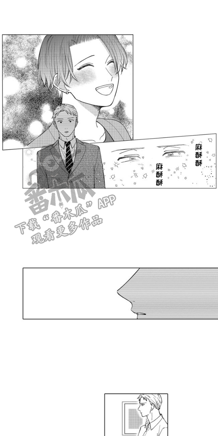 未知的恐惧漫画,第31章：很高兴1图