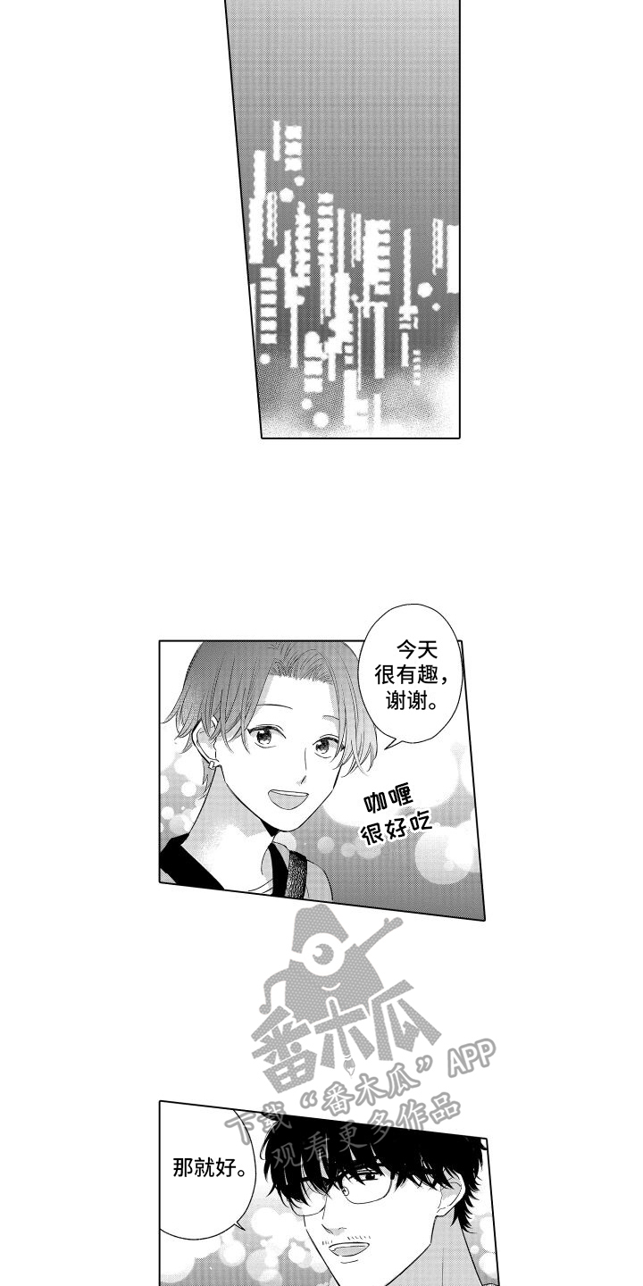 未知的秘密泰国电影免费在线观看漫画,第8章：真名2图