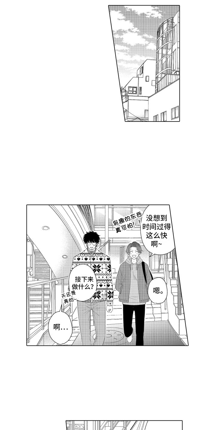 未知的电话是怎么回事漫画,第4章：越来越喜欢1图