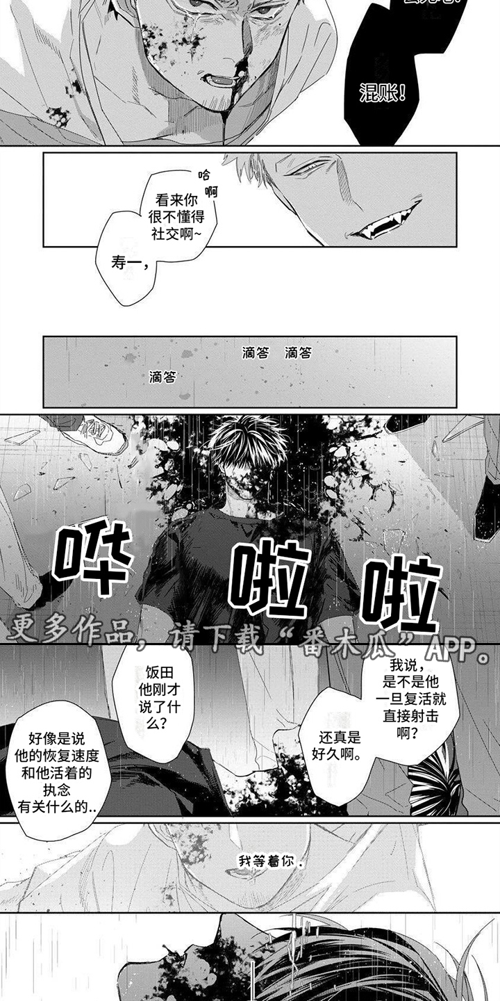 魔女的宝库漫画,第15章：执念2图