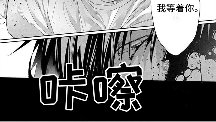 魔女和猫漫画,第14章：被找到了2图