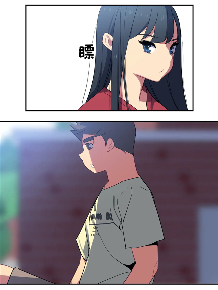 游泳部的王牌漫画,第32章：搞笑的表白1图