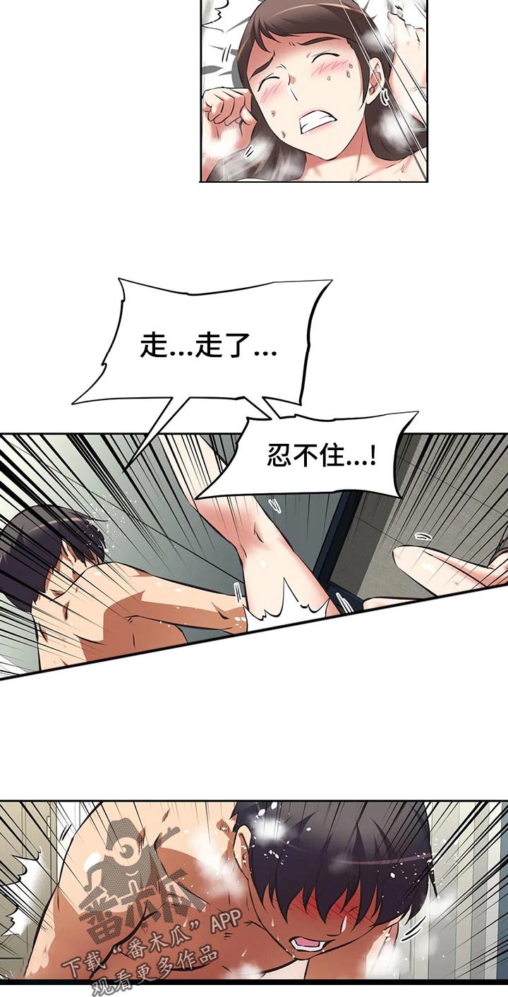 重生使命召唤世界的小说漫画,第89章：目标完成2图