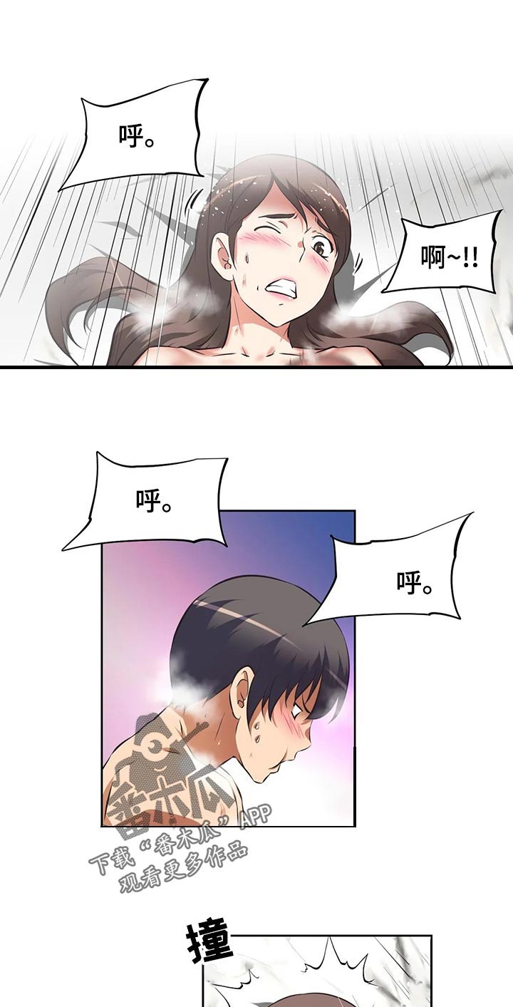 重生使命召唤世界的小说漫画,第89章：目标完成1图