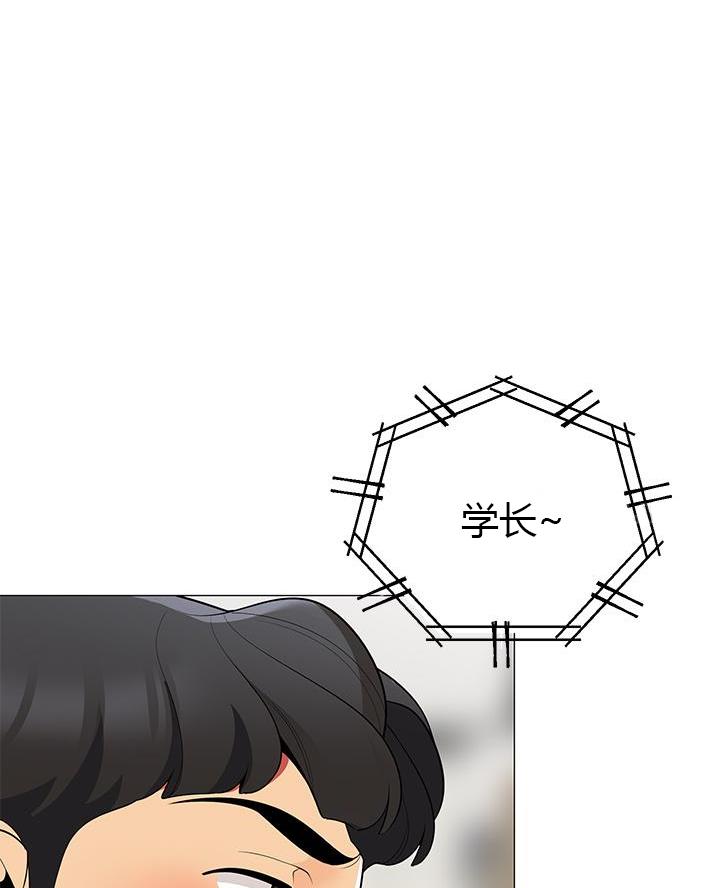 帐篷里的秘密漫画入口首页漫画漫画,第39话2图