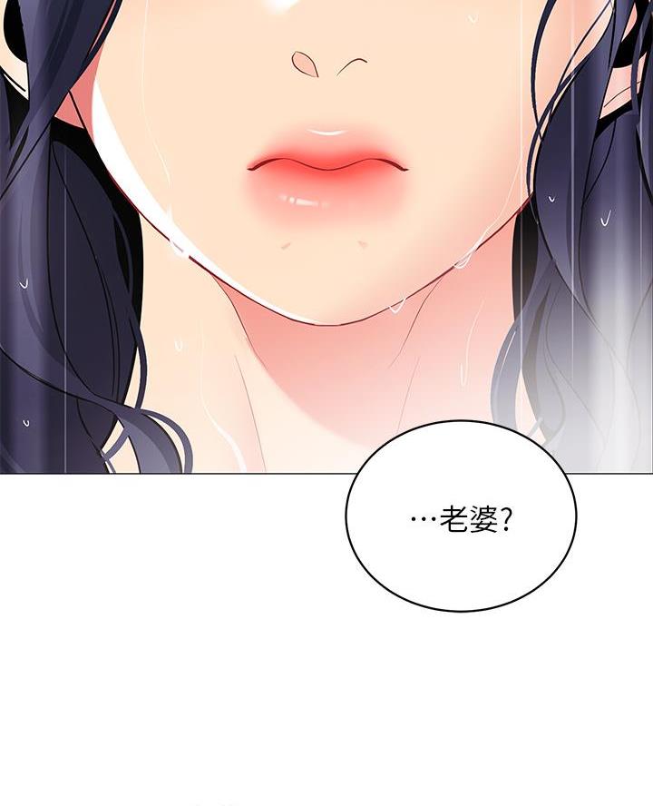 帐篷里的样子漫画,第37话1图