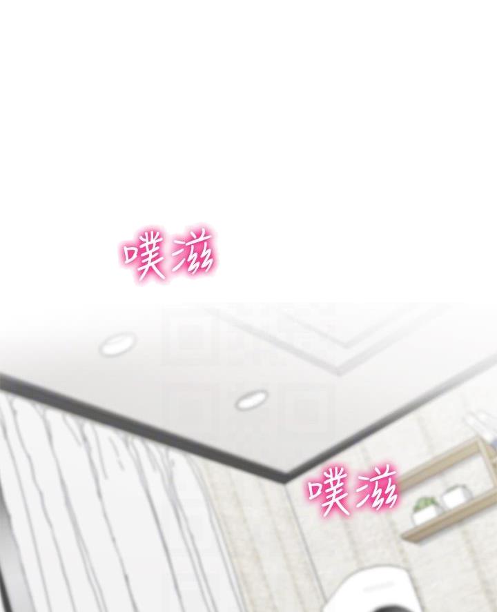 帐篷里的秘密漫画入口首页漫画漫画,第44话2图