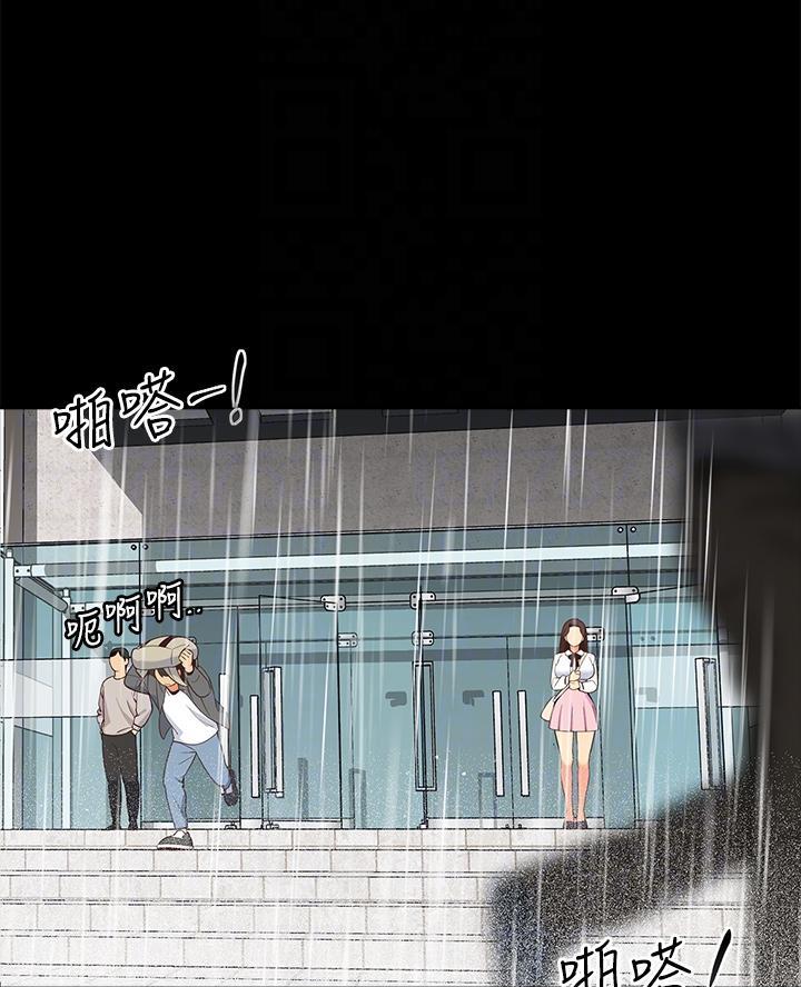 帐篷里的秘密漫画入口首页漫画漫画,第27话1图