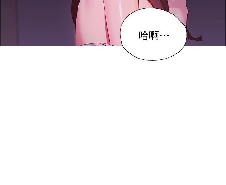 帐篷里的样子漫画,第7话1图