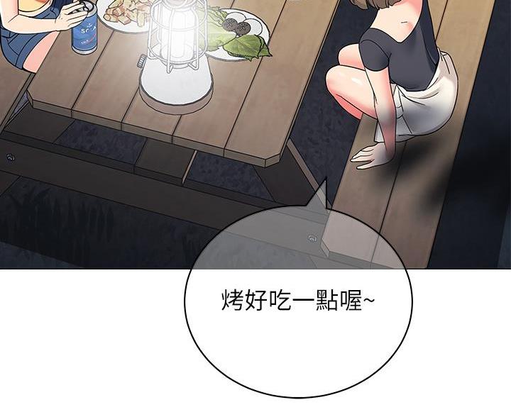  帐篷里的美食制作教程 漫画,第59话2图