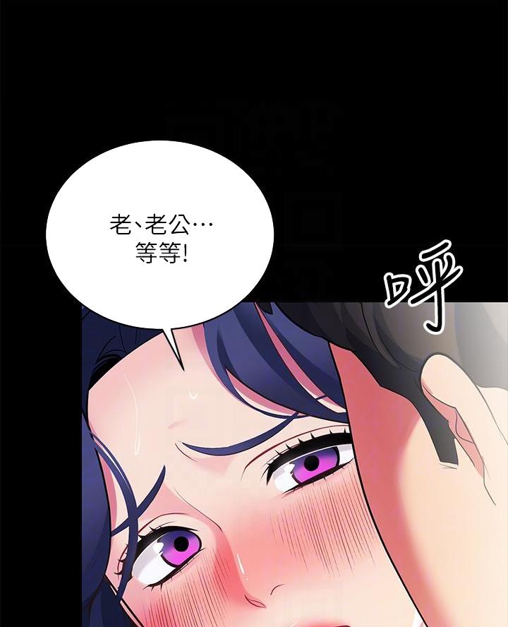 帐篷里的秘密漫画入口首页漫画漫画,第37话1图