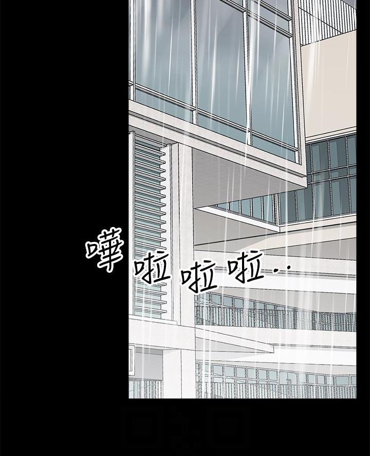 帐篷里的秘密漫画入口首页漫画漫画,第27话2图