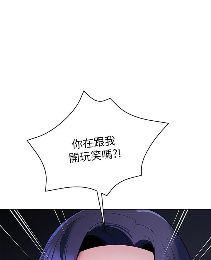 帐篷里的秘密漫画入口首页漫画漫画,第35话1图