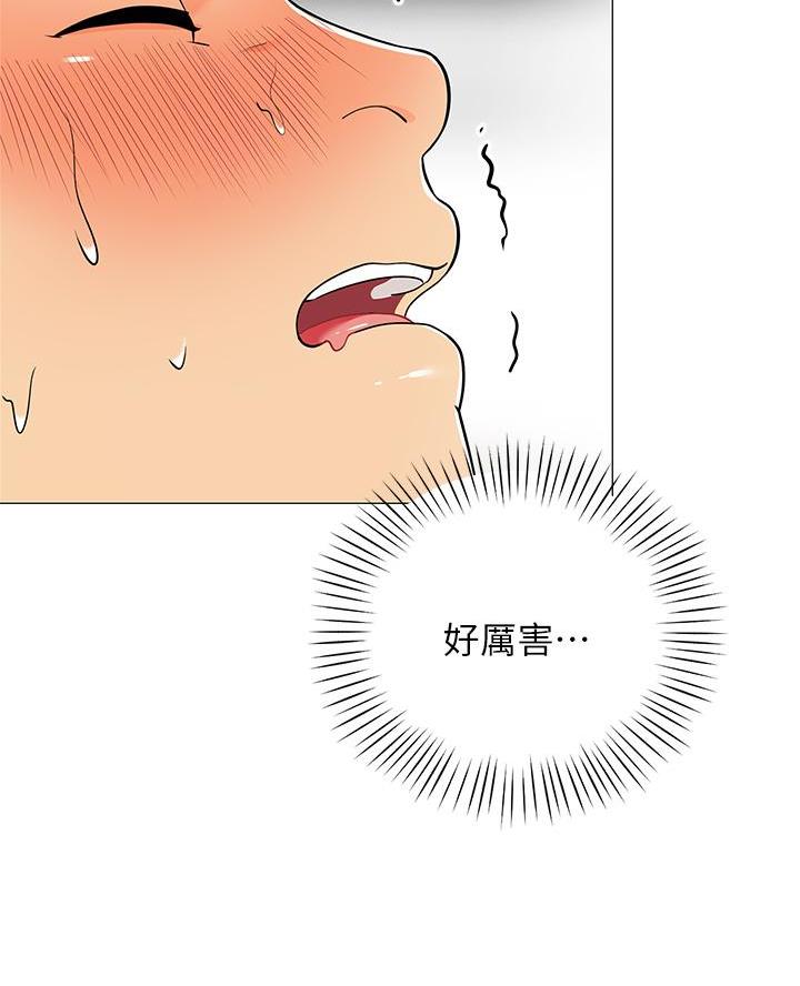 帐篷里的秘密漫画入口首页漫画漫画,第42话2图