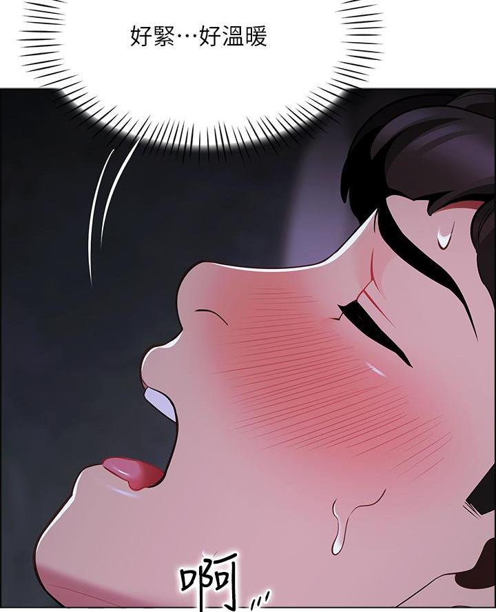 帐篷里的秘密漫画入口首页漫画漫画,第25话1图