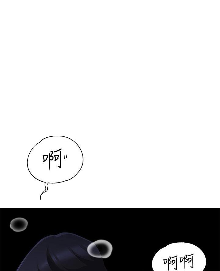 帐篷里的秘密漫画入口首页漫画漫画,第26话1图