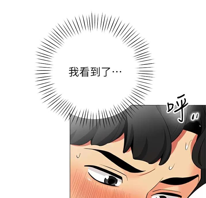 帐篷里的地板漫画,第69话2图