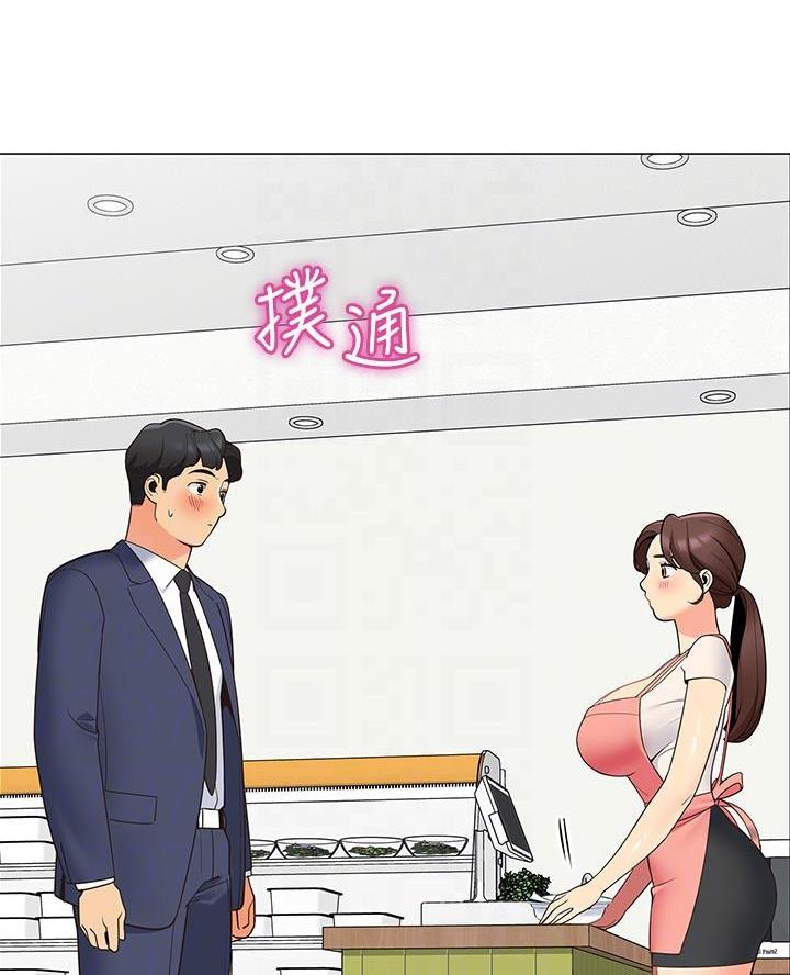 帐篷里的秘密漫画入口首页漫画漫画,第32话2图