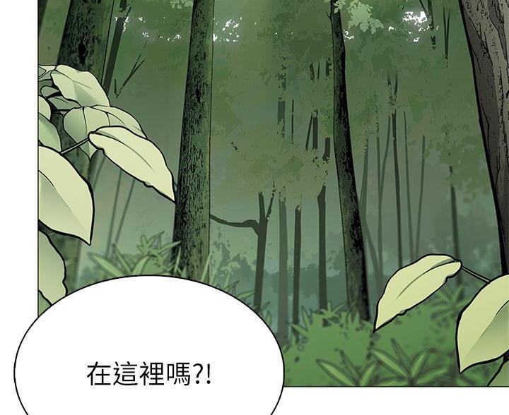 帐篷里的样子漫画,第13话1图